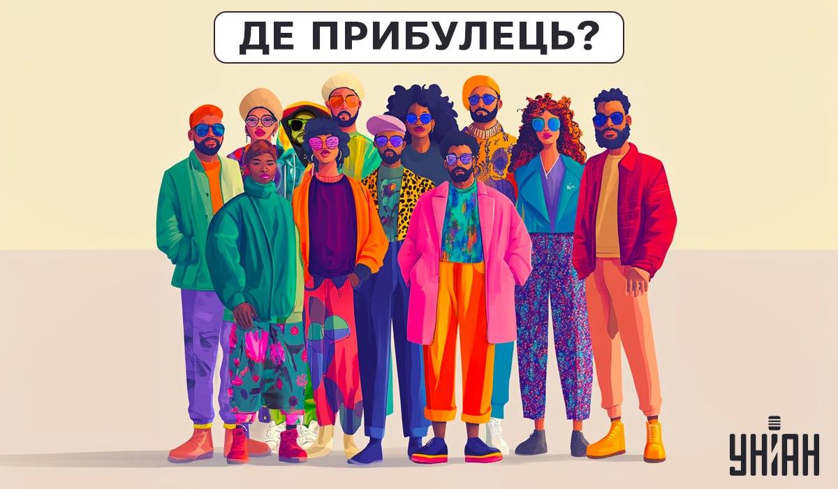 Es necesario entender quién es un extraterrestre en la foto / collage Moje