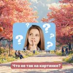 Encuentra un error extraño en un parque con árboles sakura